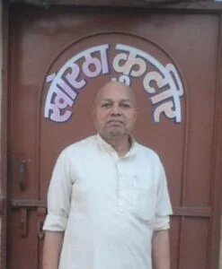 sri sivnath prmanin manik