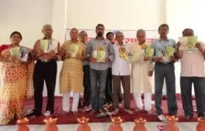 sri sivnath prmanin manik
