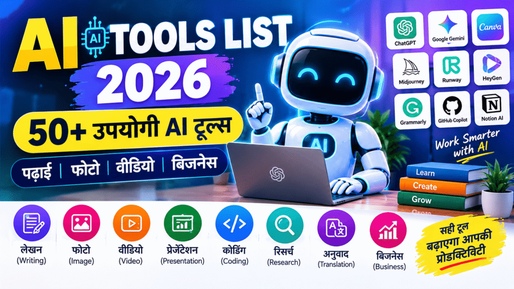 AI-Tools-List